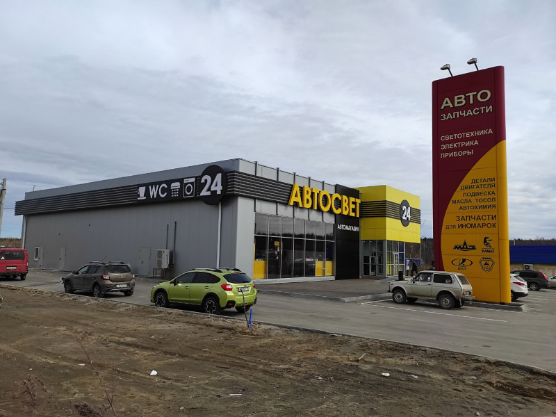Быстровозводимые автоцентры