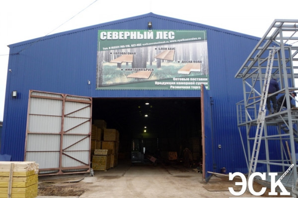 Cклад пиломатериалов
